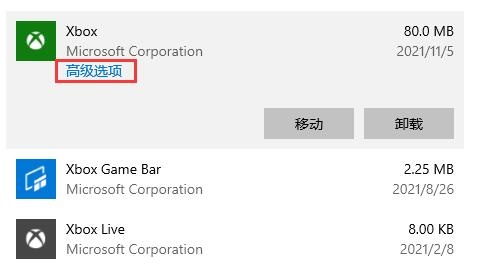 [系统教程]Win10Xbox安装游戏错误怎么办？Win10Xbox安装游戏错误的解决方法