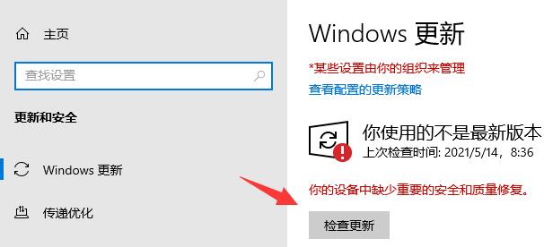 [系统教程]Win10Xbox安装游戏错误怎么办？Win10Xbox安装游戏错误的解决方法