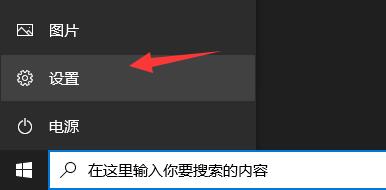 [系统教程]Win10Xbox安装游戏错误怎么办？Win10Xbox安装游戏错误的解决方法