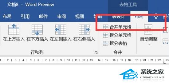 办公软件使用之Word表格中的字如何放中间？Word表格中的字放中间的方法