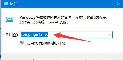 [系统教程]Win11多台电脑如何实现共享？Win11两台电脑建立共享的方法