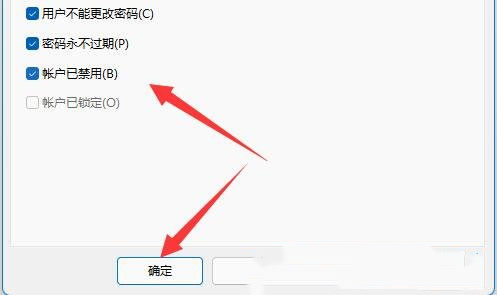 [系统教程]Win11多台电脑如何实现共享？Win11两台电脑建立共享的方法