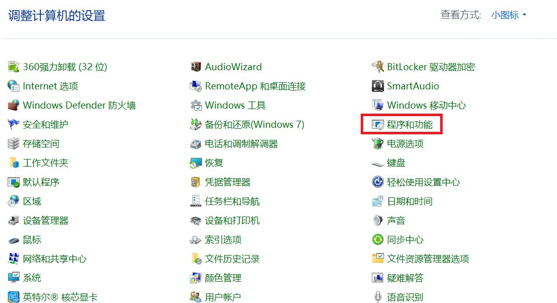 [系统教程]Win11多台电脑如何实现共享？Win11两台电脑建立共享的方法