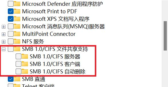 [系统教程]Win11多台电脑如何实现共享？Win11两台电脑建立共享的方法