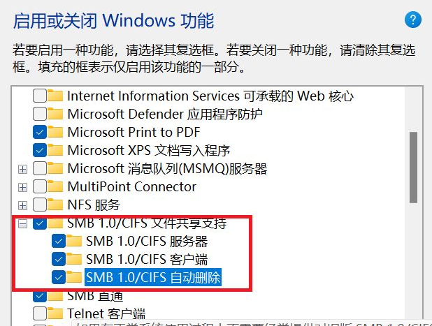 [系统教程]Win11多台电脑如何实现共享？Win11两台电脑建立共享的方法