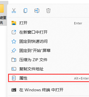 [系统教程]Win11多台电脑如何实现共享？Win11两台电脑建立共享的方法