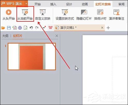 办公软件使用之幻灯片备注怎么设置？PPT怎么加备注页？