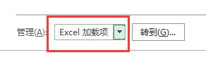 办公软件使用之Excel插件被禁用怎么办？Excel插件被禁用的解决方法