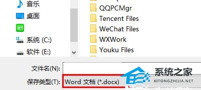 办公软件使用之Word文档乱码如何恢复？Word文档乱码恢复的方法