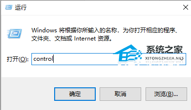 [系统教程]Win10怎么设置立体声？Win10设置立体声的方法