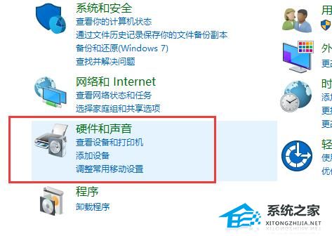 [系统教程]Win10怎么设置立体声？Win10设置立体声的方法