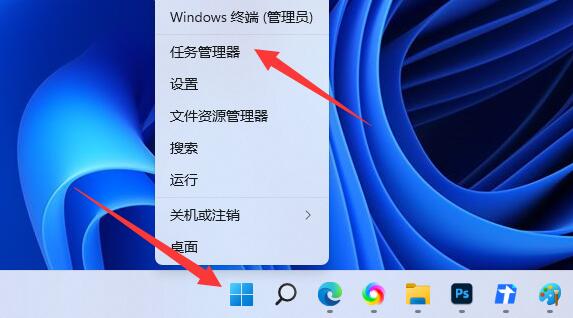 [系统教程]Win11如何查看内存占用情况？Win11查看内存占用的方法