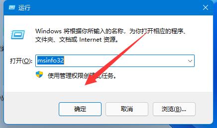 [系统教程]Win11如何查看内存占用情况？Win11查看内存占用的方法