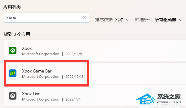 [系统教程]Win11xbox game bar打不开怎么办？xbox game bar打不开的解决方法