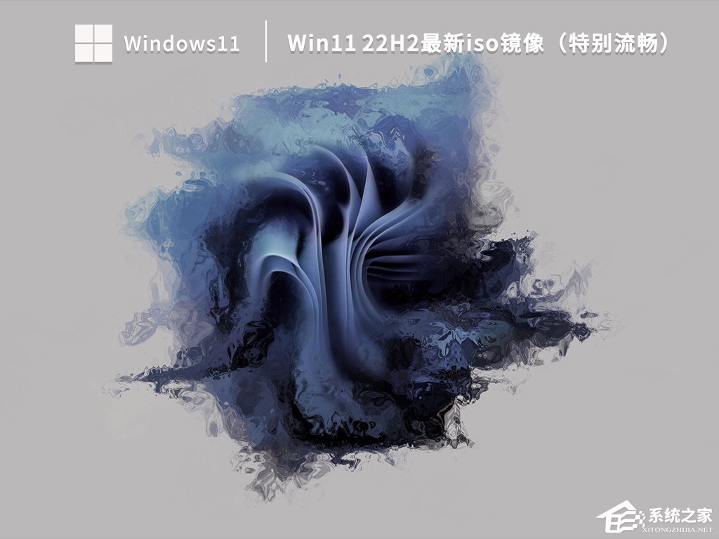 [系统教程]Windows11系统哪个好用？2023年最好用的Win11系统下载