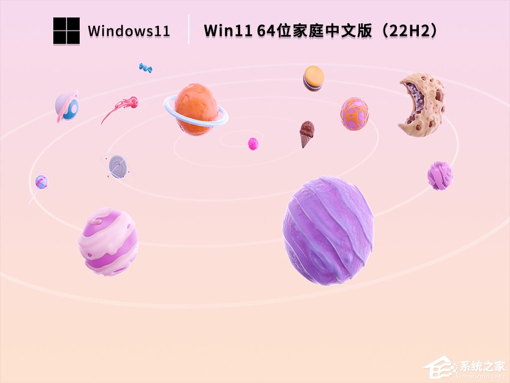 [系统教程]Windows11系统哪个好用？2023年最好用的Win11系统下载