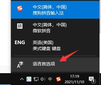 [系统教程]Win10玩地平线5闪退怎么办？Win10玩地平线5闪退的解决方法