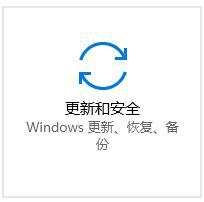 [系统教程]Win10如何进入高级选项？Win10进入高级选项的方法