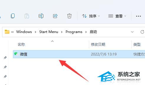 [系统教程]Win11系统开机启动文件夹在哪里？Win11启动项文件夹路径