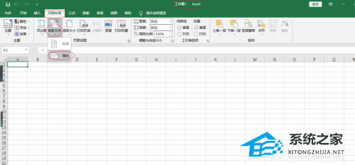 办公软件使用之Excel纸张方向怎么设置纵向？Excel纸张方向设置纵向的方法