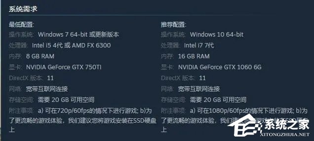 [系统教程]Win10玩永劫无间卡顿怎么办？Win10玩永劫无间不流畅的解决方法