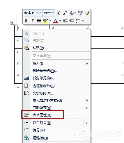 办公软件使用之Word如何调整表格大小？Word调整表格大小的方法