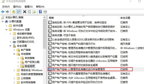 [系统教程]Win10中OneDrive无法登录怎么办？Win10中OneDrive无法登录的解决方法