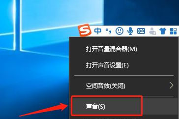 [系统教程]Win10插上耳机只有单声道怎么办？Win10插上耳机只有单声道的解决方法