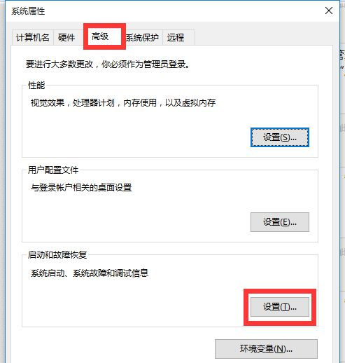 [系统教程]Win10莫名自动重启怎么办？Win10莫名自动重启的解决方法