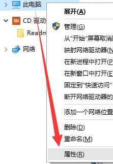 [系统教程]Win10莫名自动重启怎么办？Win10莫名自动重启的解决方法