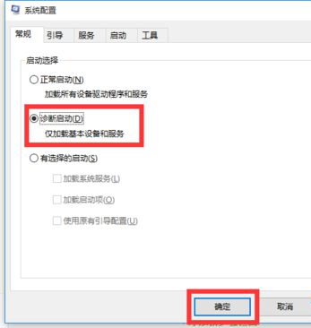 [系统教程]Win10莫名自动重启怎么办？Win10莫名自动重启的解决方法