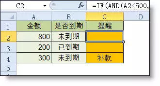 办公软件使用之Excel函数公式大全是什么？Excel函数公式大全介绍