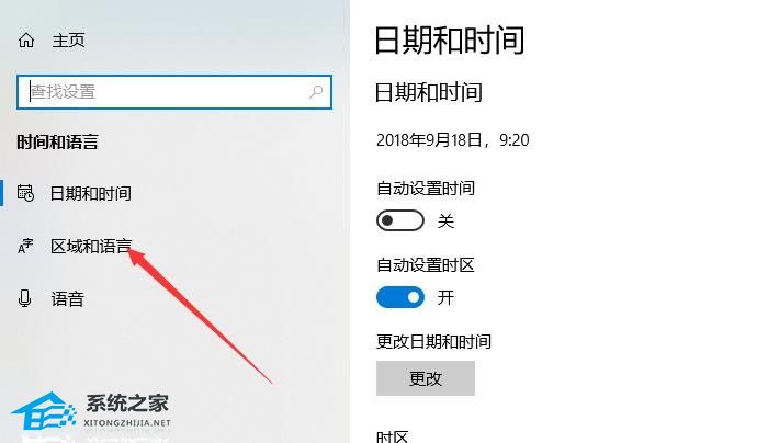 [系统教程]Win10 xbox怎么设置中文？xbox设置中文的方法