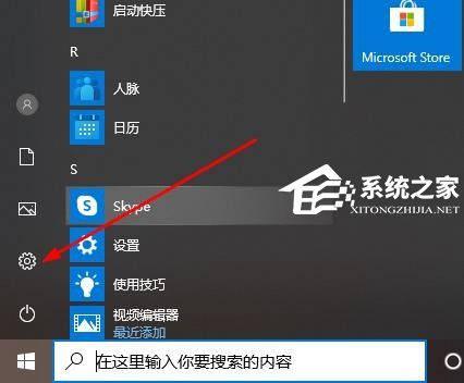 [系统教程]Win10 xbox怎么设置中文？xbox设置中文的方法