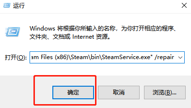 [系统教程]Win10提示vac无法验证你的游戏会话怎么办？提示vac无法验证你的游戏会话的解决方法