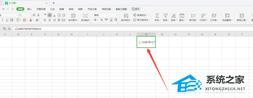 办公软件使用之Wps表格数字变成e+怎么办？Wps表格数字变成e+的解决方法