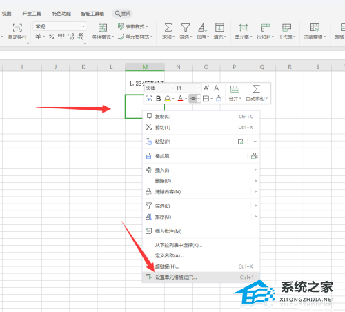 办公软件使用之Wps表格数字变成e+怎么办？Wps表格数字变成e+的解决方法