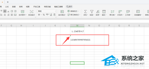 办公软件使用之Wps表格数字变成e+怎么办？Wps表格数字变成e+的解决方法