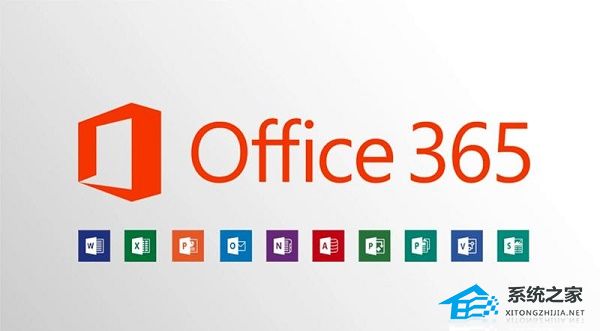 办公软件使用之office365和2016区别哪个好？office365和2016区别详细介绍