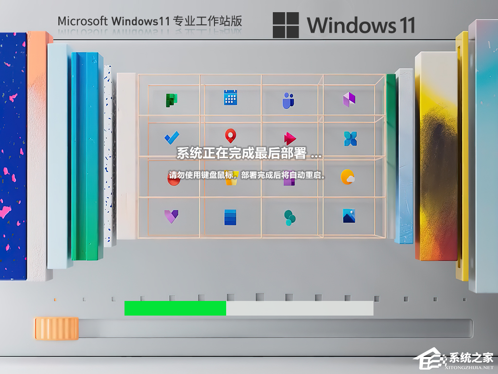 [系统教程]有必要装Win11专业工作站版本么？小编为你解答