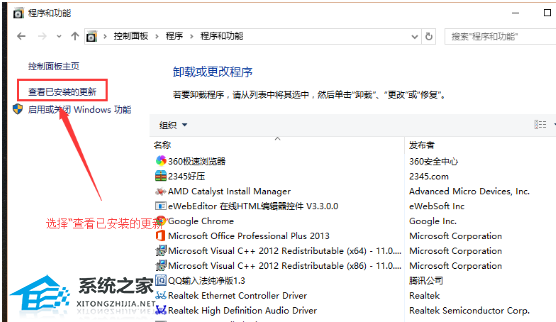 [系统教程]Win10补丁无法卸载怎么办？无法卸载Win10补丁的解决方法