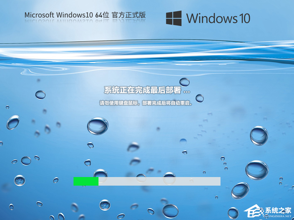 [系统教程]官网下载Win10镜像太慢了怎么办？