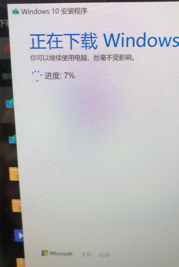 [系统教程]官网下载Win10镜像太慢了怎么办？