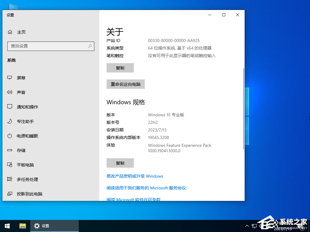 [系统教程]官网下载Win10镜像太慢了怎么办？