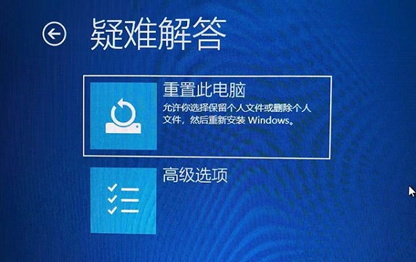 [系统教程]Win10开机蓝屏显示无法正常启动你的电脑错误代码0xc0000001解决教学