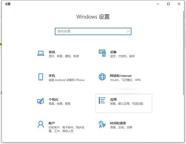 [系统教程]Win10开机蓝屏显示无法正常启动你的电脑错误代码0xc0000001解决教学