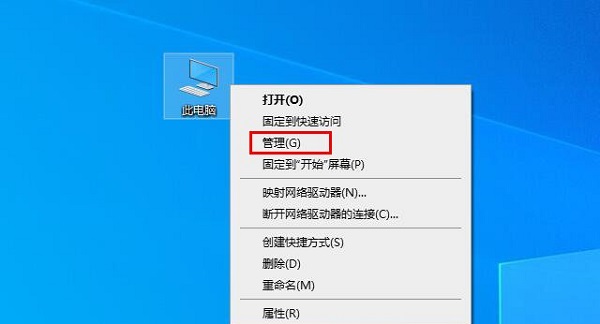 [系统教程]Win10开机蓝屏显示无法正常启动你的电脑错误代码0xc0000001解决教学