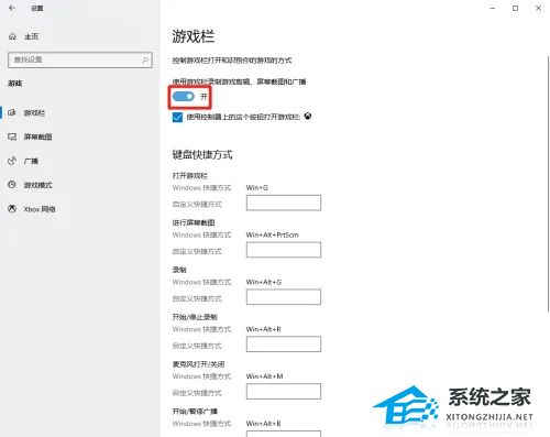 [系统教程]Xbox账号怎么绑定Steam？Xbox绑定Steam账号的方法