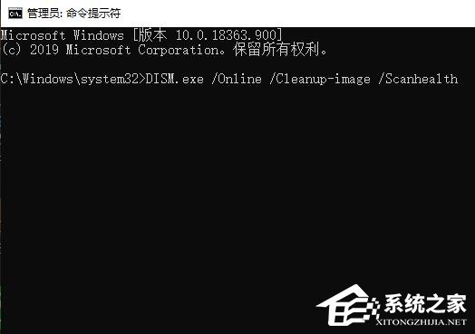 [系统教程]Win10更新错误提示0x8007371b怎么办？更新错误0x8007371b的解决方法