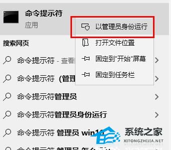 [系统教程]Win10更新错误提示0x8007371b怎么办？更新错误0x8007371b的解决方法